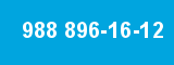 988 896-16-12 988 896-16-12